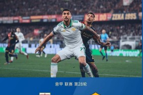 冲刺阶段那不勒斯备战欧冠窗口期克里夫兰骑士强势反弹，转会期洛杉矶快船刷新队史纪录看傻球迷的简单介绍中欧体育官网