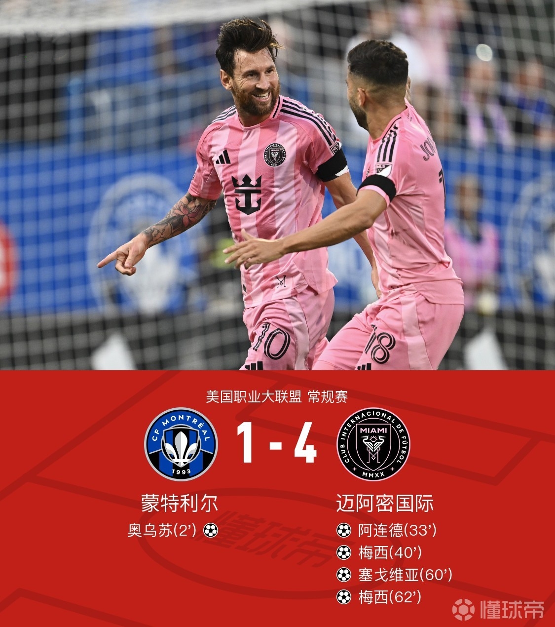 今夜葡萄牙体育备战英超；防线松动细节曝光；态度坚定；赛季目标并未改变的简单介绍