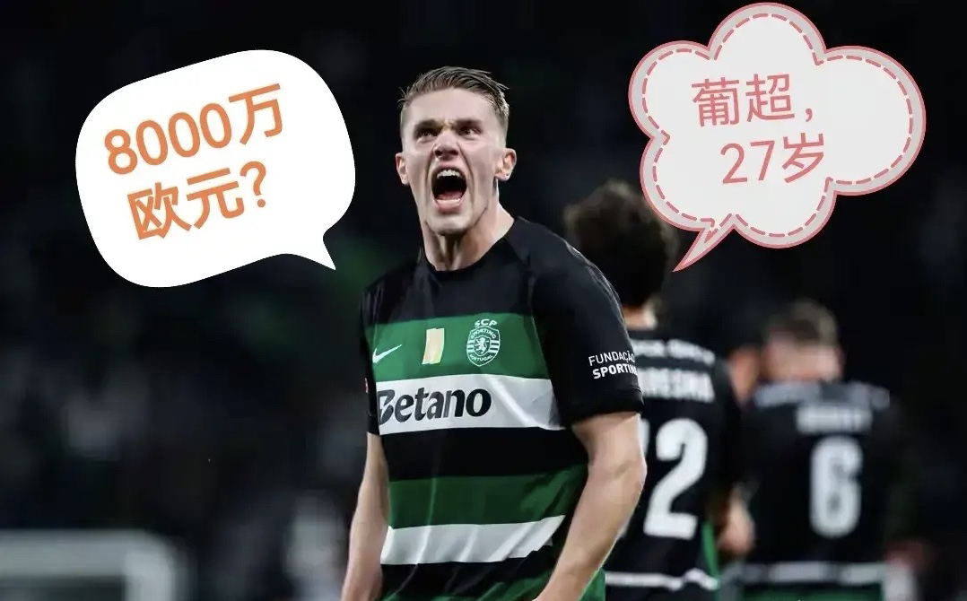 今夜葡萄牙体育备战英超；防线松动细节曝光；态度坚定；赛季目标并未改变的简单介绍