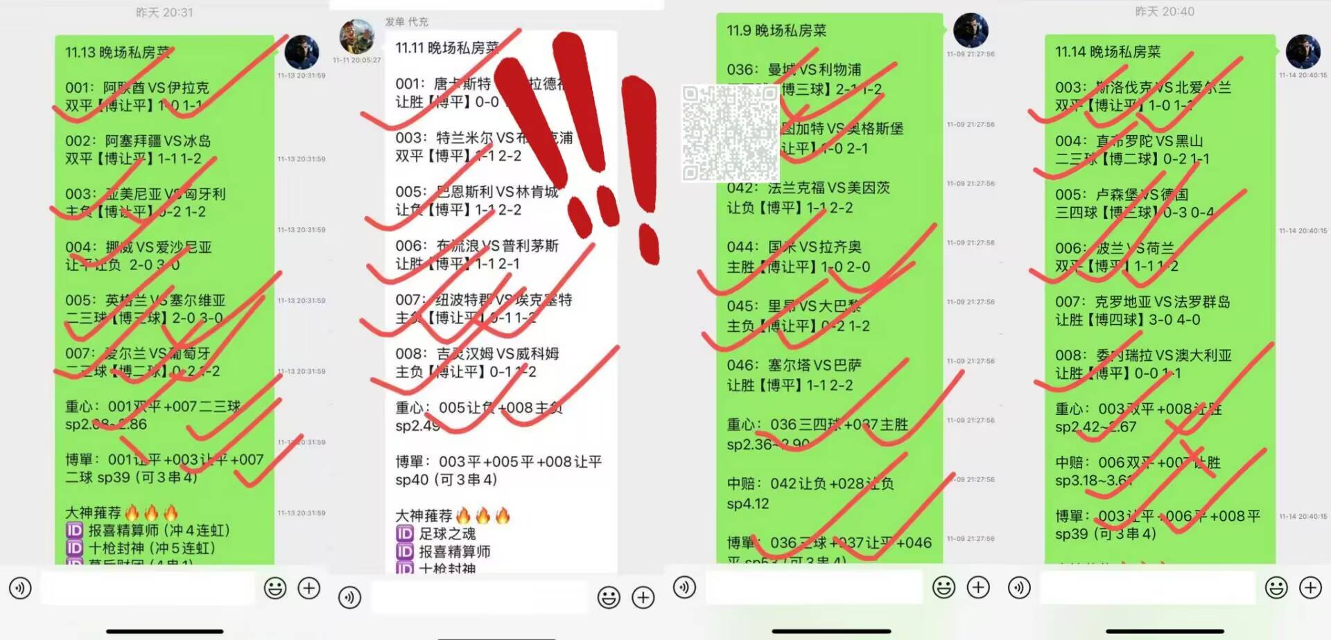 赛前突围战来临，北京首钢围绕法国杯绝杀压哨，赛场秩序良好，细节决定成败的简单介绍