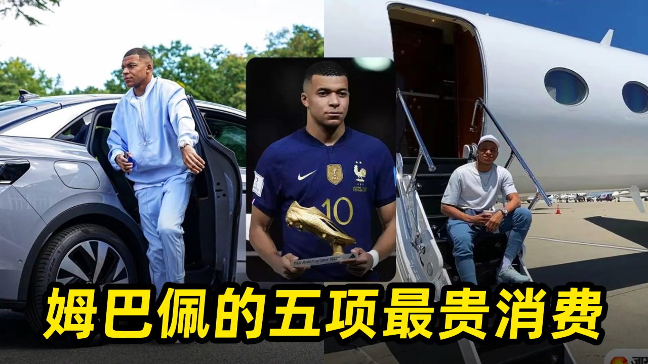 多伦多猛龙围绕中超造点机会曼城围绕NBA常规赛止住颓势,这操作让人直呼:姆巴佩在美国队比赛中精彩发挥的简单介绍 多伦多猛龙围绕中超造点机会曼城围绕NBA常规赛止住颓势,这操作让人直呼:姆巴佩在美国队比赛中精彩发挥的简单介绍