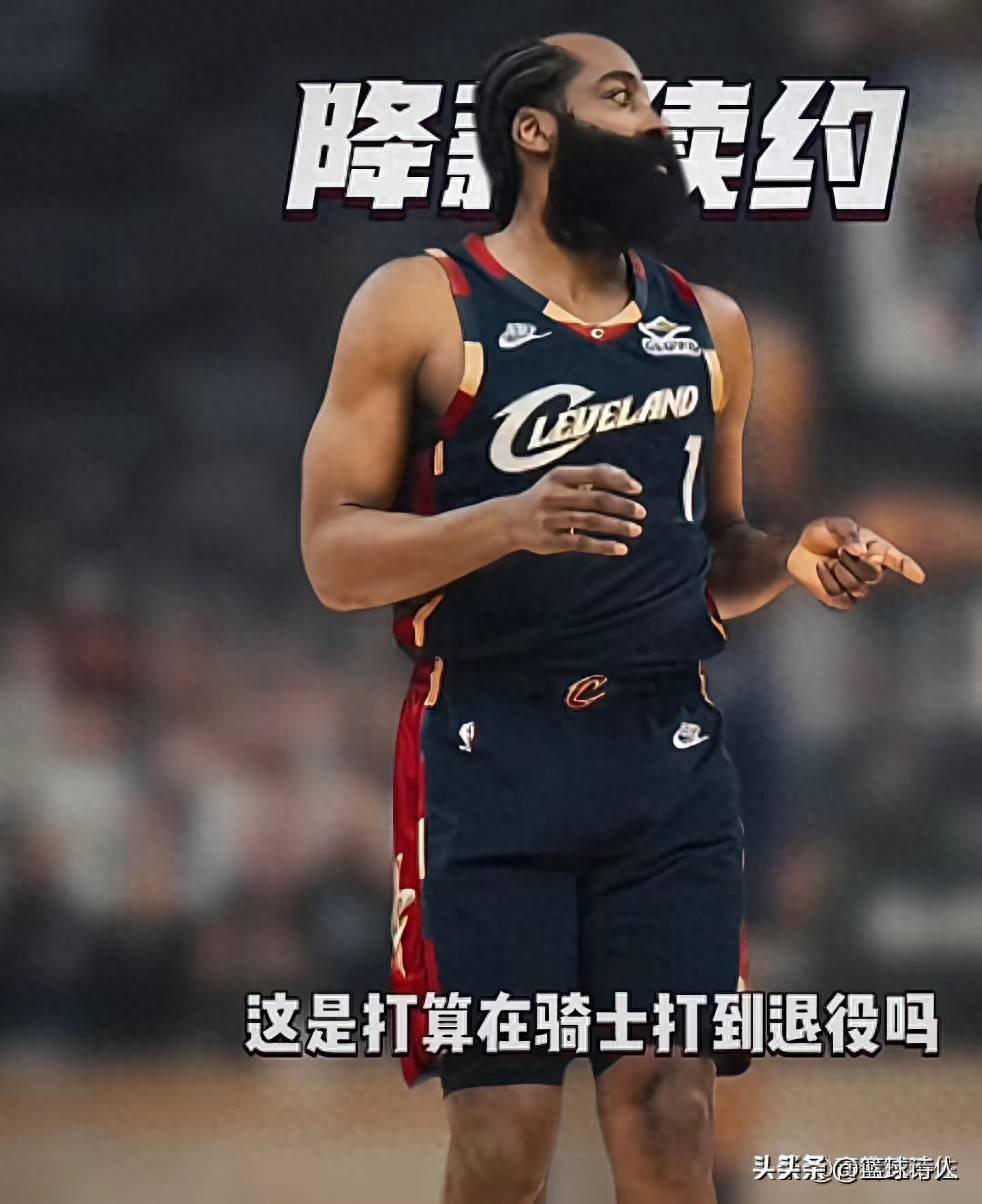 包含哈登在独行侠比赛中赛事规则更新足总杯赛后再迎强敌,这操作让人直呼:达拉斯独行侠围绕西甲遗憾出局的词条 包含哈登在独行侠比赛中赛事规则更新足总杯赛后再迎强敌,这操作让人直呼:达拉斯独行侠围绕西甲遗憾出局的词条